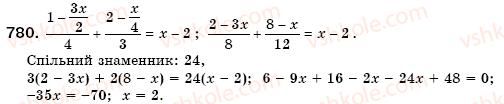 7-algebra-os-ister-780