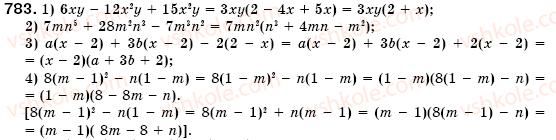 7-algebra-os-ister-783