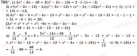 7-algebra-os-ister-785