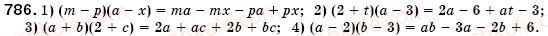 7-algebra-os-ister-786