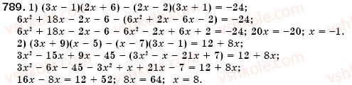 7-algebra-os-ister-789