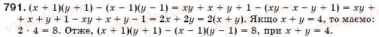 7-algebra-os-ister-791