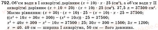 7-algebra-os-ister-792