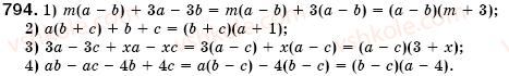 7-algebra-os-ister-794