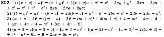 7-algebra-os-ister-802