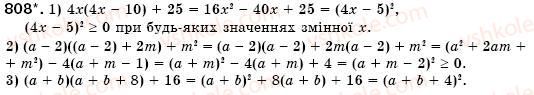 7-algebra-os-ister-808