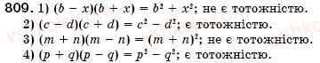 7-algebra-os-ister-809