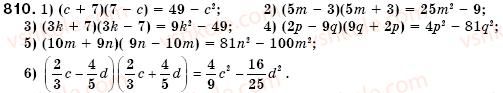 7-algebra-os-ister-810