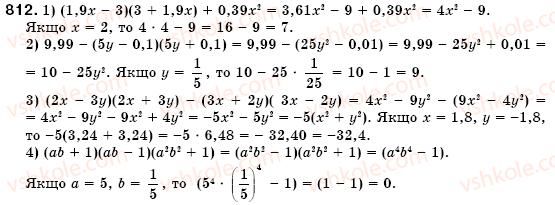 7-algebra-os-ister-812