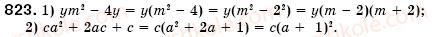 7-algebra-os-ister-823