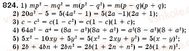 7-algebra-os-ister-824