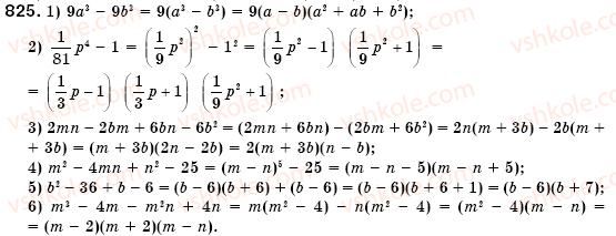 7-algebra-os-ister-825