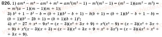 7-algebra-os-ister-826