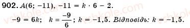 7-algebra-os-ister-902