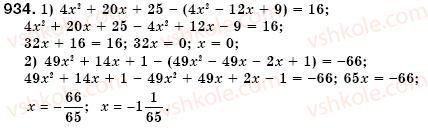 7-algebra-os-ister-934