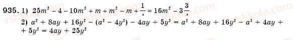 7-algebra-os-ister-935