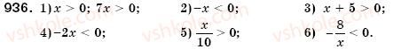 7-algebra-os-ister-936