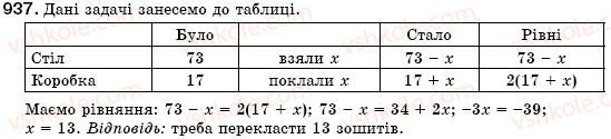 7-algebra-os-ister-937