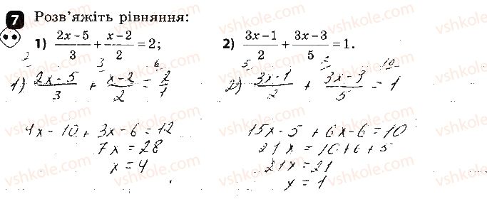 7-algebra-tl-korniyenko-vi-figotina-2015-zoshit-kontrol--kontrolni-roboti-kontrolna-robota2-mnogochleni-variant-1-7.jpg