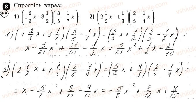 7-algebra-tl-korniyenko-vi-figotina-2015-zoshit-kontrol--kontrolni-roboti-kontrolna-robota2-mnogochleni-variant-1-8.jpg