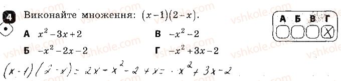 7-algebra-tl-korniyenko-vi-figotina-2015-zoshit-kontrol--kontrolni-roboti-kontrolna-robota2-mnogochleni-variant-2-4.jpg