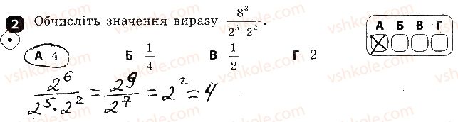 7-algebra-tl-korniyenko-vi-figotina-2015-zoshit-kontrol--kontrolni-roboti-kontrolna-robota7-pidsumkova-variant-2-2.jpg
