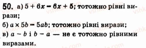 7-algebra-vr-kravchuk-mv-pidruchna-gm-yanchenko-2015--1-tsili-virazi-50.jpg