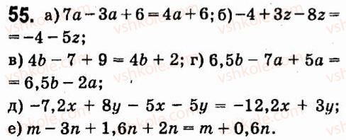 7-algebra-vr-kravchuk-mv-pidruchna-gm-yanchenko-2015--1-tsili-virazi-55.jpg