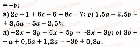 7-algebra-vr-kravchuk-mv-pidruchna-gm-yanchenko-2015--1-tsili-virazi-56-rnd5009.jpg