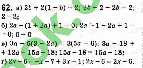 7-algebra-vr-kravchuk-mv-pidruchna-gm-yanchenko-2015--1-tsili-virazi-62.jpg