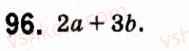 7-algebra-vr-kravchuk-mv-pidruchna-gm-yanchenko-2015--1-tsili-virazi-96.jpg