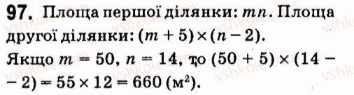 7-algebra-vr-kravchuk-mv-pidruchna-gm-yanchenko-2015--1-tsili-virazi-97.jpg