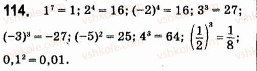 7-algebra-vr-kravchuk-mv-pidruchna-gm-yanchenko-2015--2-odnochleni-114.jpg
