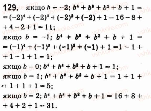 7-algebra-vr-kravchuk-mv-pidruchna-gm-yanchenko-2015--2-odnochleni-129.jpg