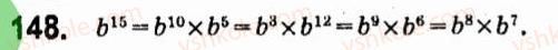 7-algebra-vr-kravchuk-mv-pidruchna-gm-yanchenko-2015--2-odnochleni-148.jpg