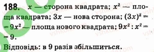 7-algebra-vr-kravchuk-mv-pidruchna-gm-yanchenko-2015--2-odnochleni-188.jpg