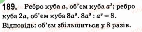 7-algebra-vr-kravchuk-mv-pidruchna-gm-yanchenko-2015--2-odnochleni-189.jpg