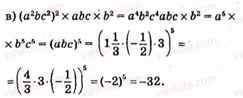 7-algebra-vr-kravchuk-mv-pidruchna-gm-yanchenko-2015--2-odnochleni-193-rnd3359.jpg