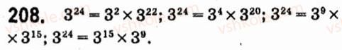 7-algebra-vr-kravchuk-mv-pidruchna-gm-yanchenko-2015--2-odnochleni-208.jpg