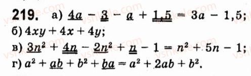 7-algebra-vr-kravchuk-mv-pidruchna-gm-yanchenko-2015--3-mnogochleni-219.jpg