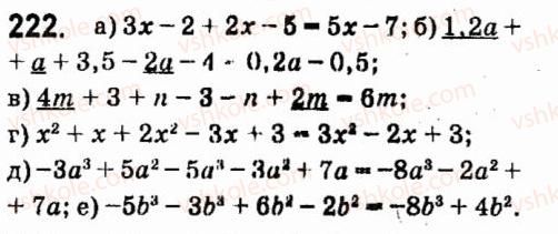 7-algebra-vr-kravchuk-mv-pidruchna-gm-yanchenko-2015--3-mnogochleni-222.jpg