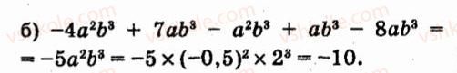 7-algebra-vr-kravchuk-mv-pidruchna-gm-yanchenko-2015--3-mnogochleni-230-rnd3182.jpg