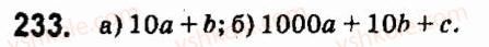 7-algebra-vr-kravchuk-mv-pidruchna-gm-yanchenko-2015--3-mnogochleni-233.jpg