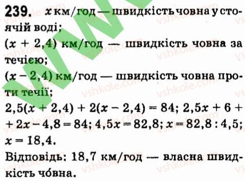 7-algebra-vr-kravchuk-mv-pidruchna-gm-yanchenko-2015--3-mnogochleni-239.jpg