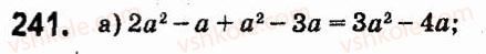 7-algebra-vr-kravchuk-mv-pidruchna-gm-yanchenko-2015--3-mnogochleni-241.jpg