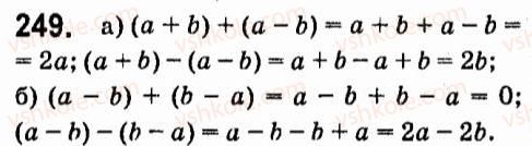 7-algebra-vr-kravchuk-mv-pidruchna-gm-yanchenko-2015--3-mnogochleni-249.jpg