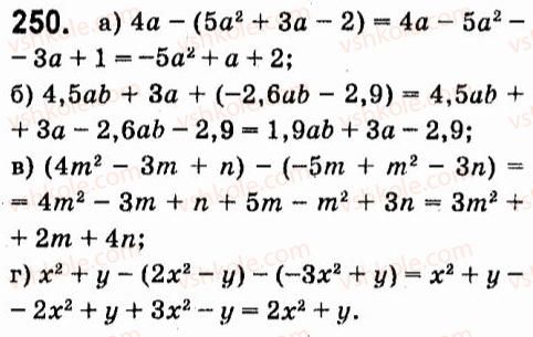 7-algebra-vr-kravchuk-mv-pidruchna-gm-yanchenko-2015--3-mnogochleni-250.jpg