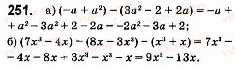 7-algebra-vr-kravchuk-mv-pidruchna-gm-yanchenko-2015--3-mnogochleni-251.jpg