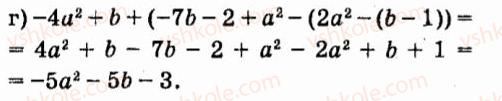 7-algebra-vr-kravchuk-mv-pidruchna-gm-yanchenko-2015--3-mnogochleni-254-rnd9422.jpg