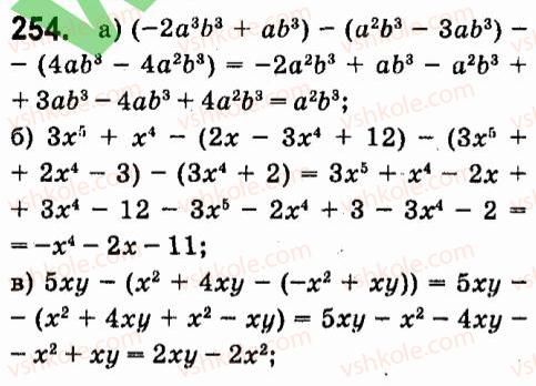 7-algebra-vr-kravchuk-mv-pidruchna-gm-yanchenko-2015--3-mnogochleni-254.jpg